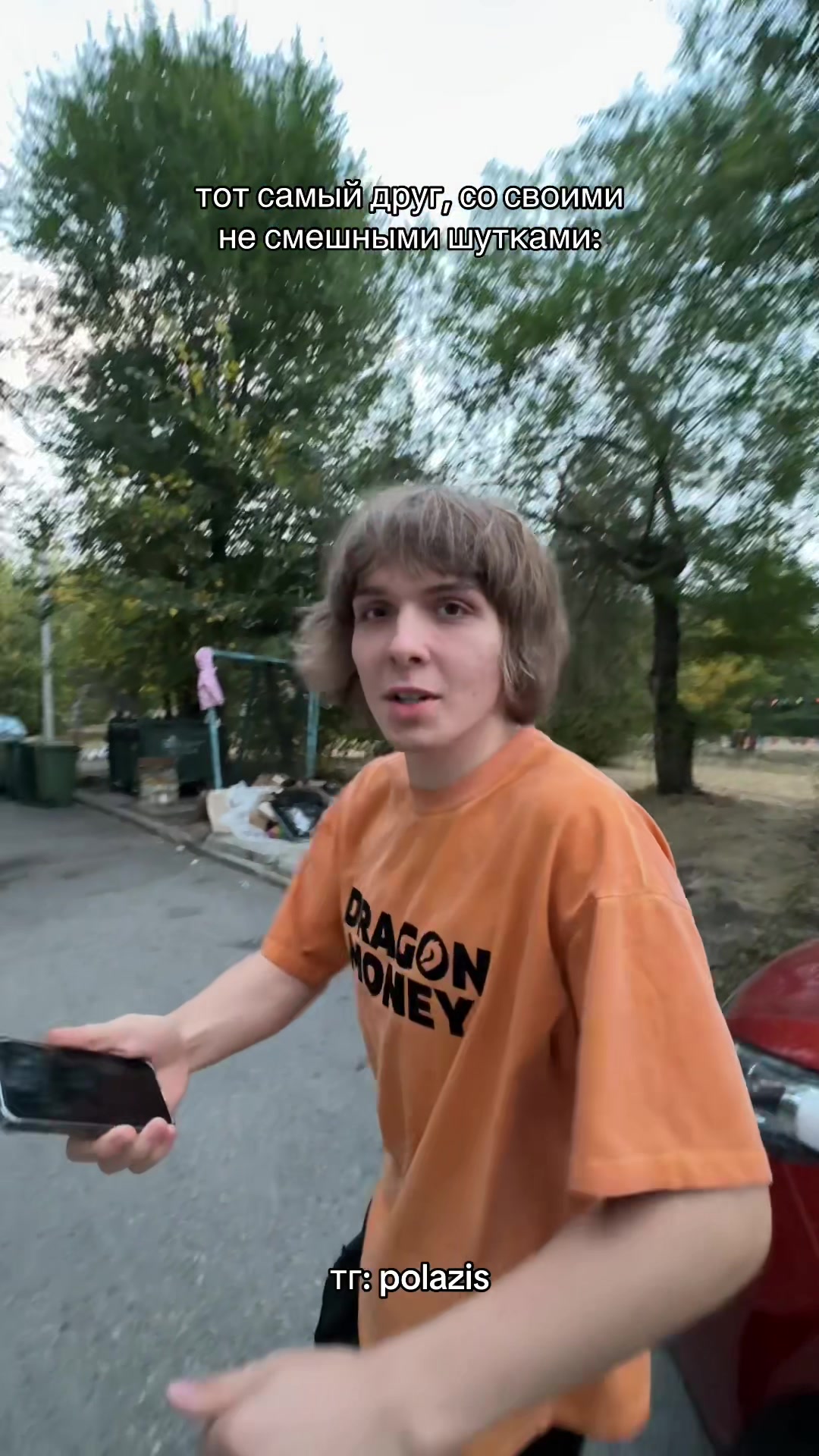 @тгк: полазис🧊