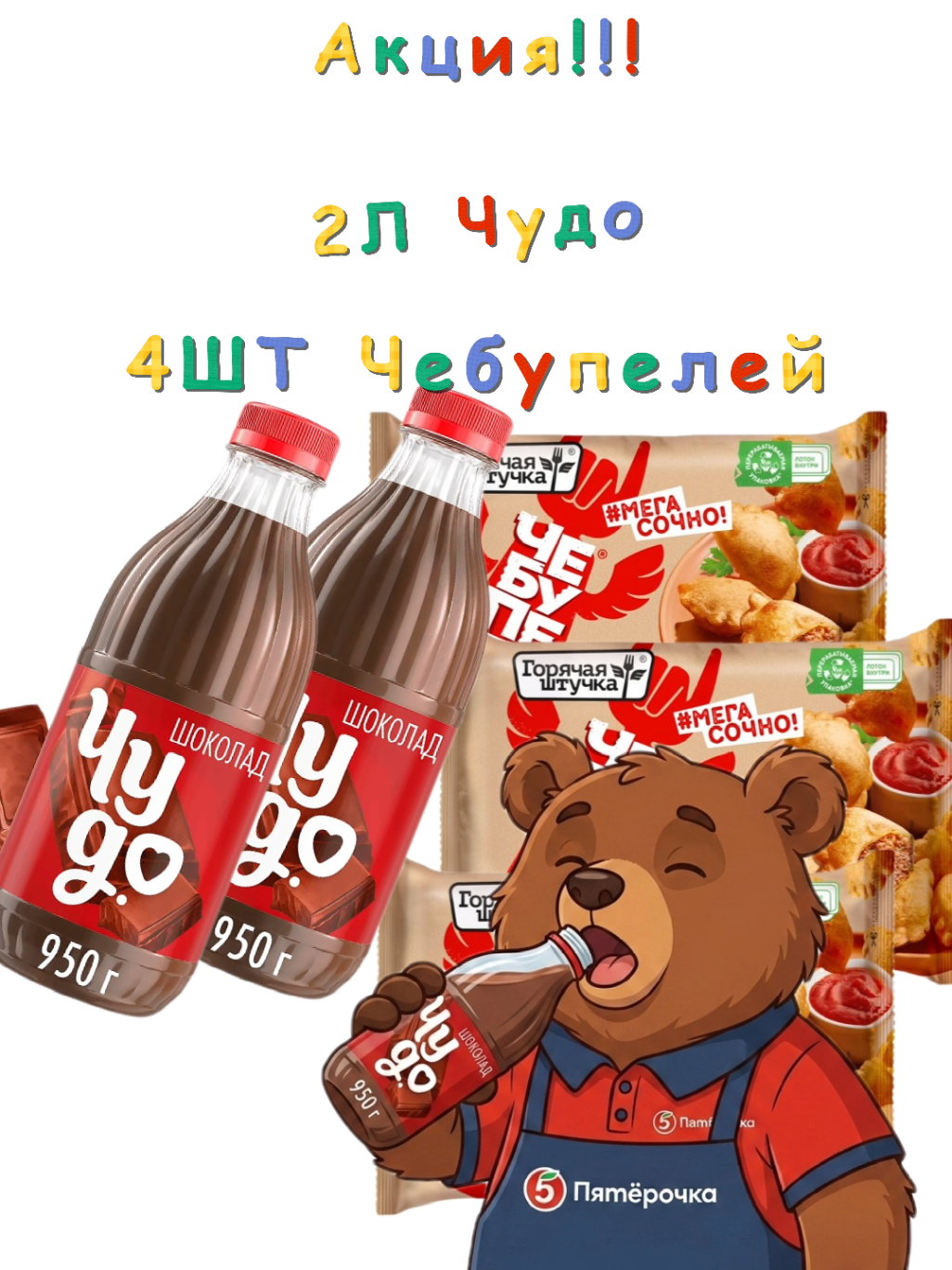 @skidkilifehacks