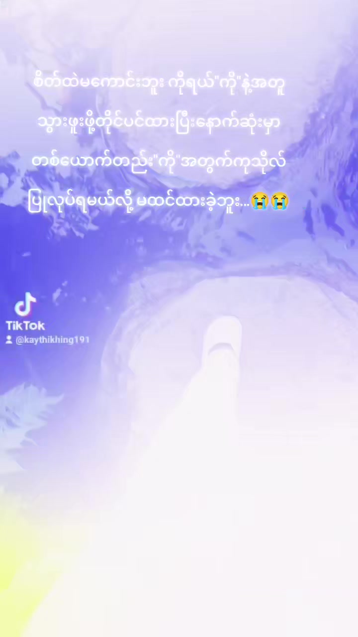 @đżKay Thi Khaingđż(ááŒá°ážáá°áá±áž)