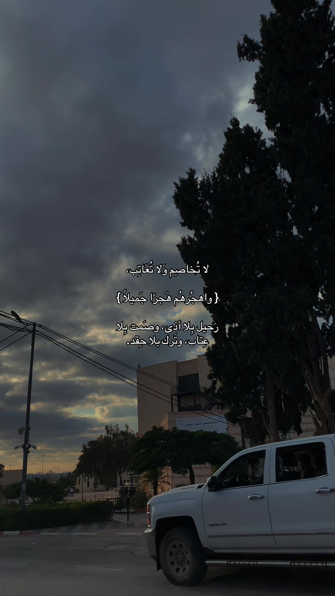 @mariam kittaneh