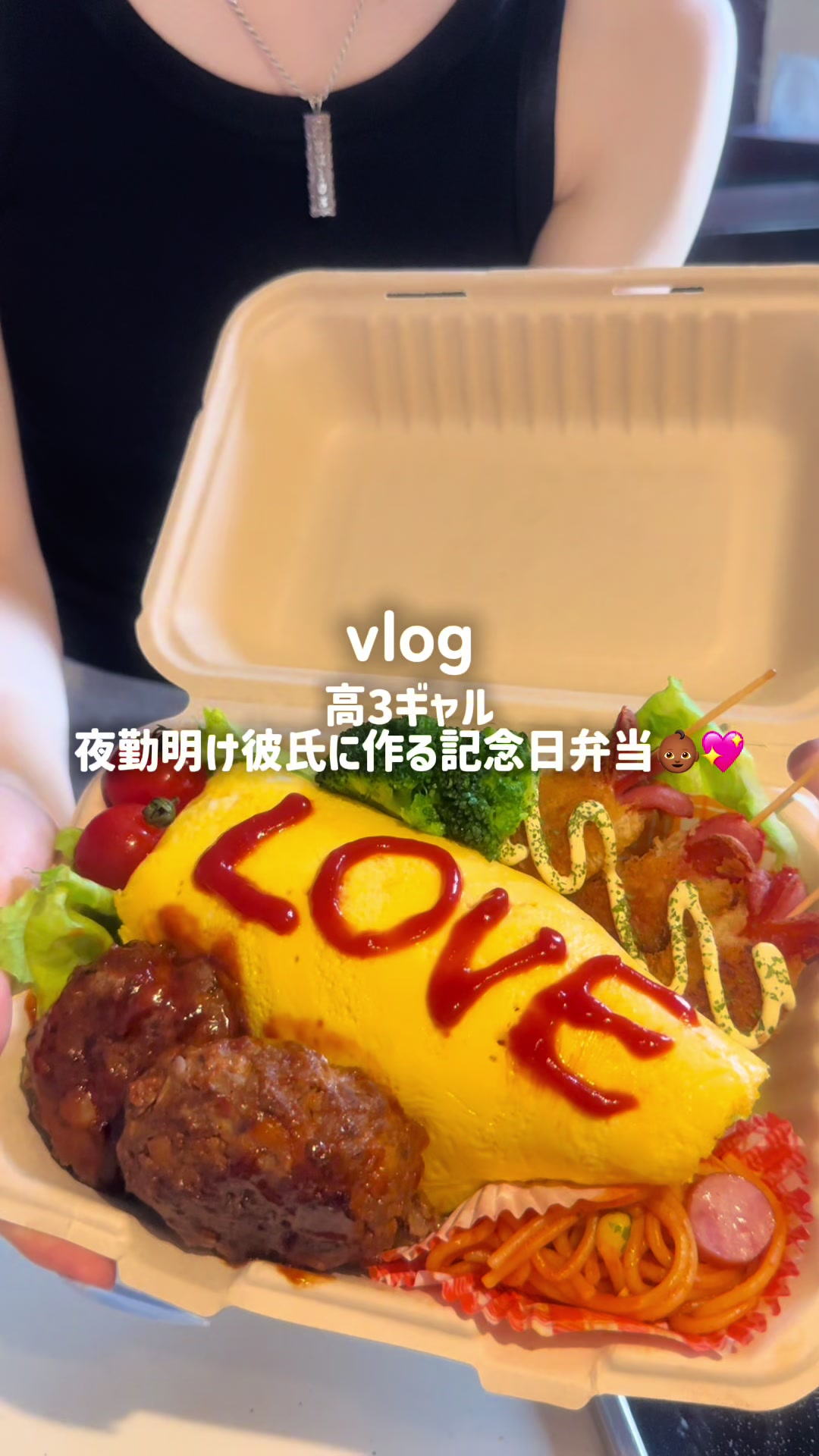 @くうごはん