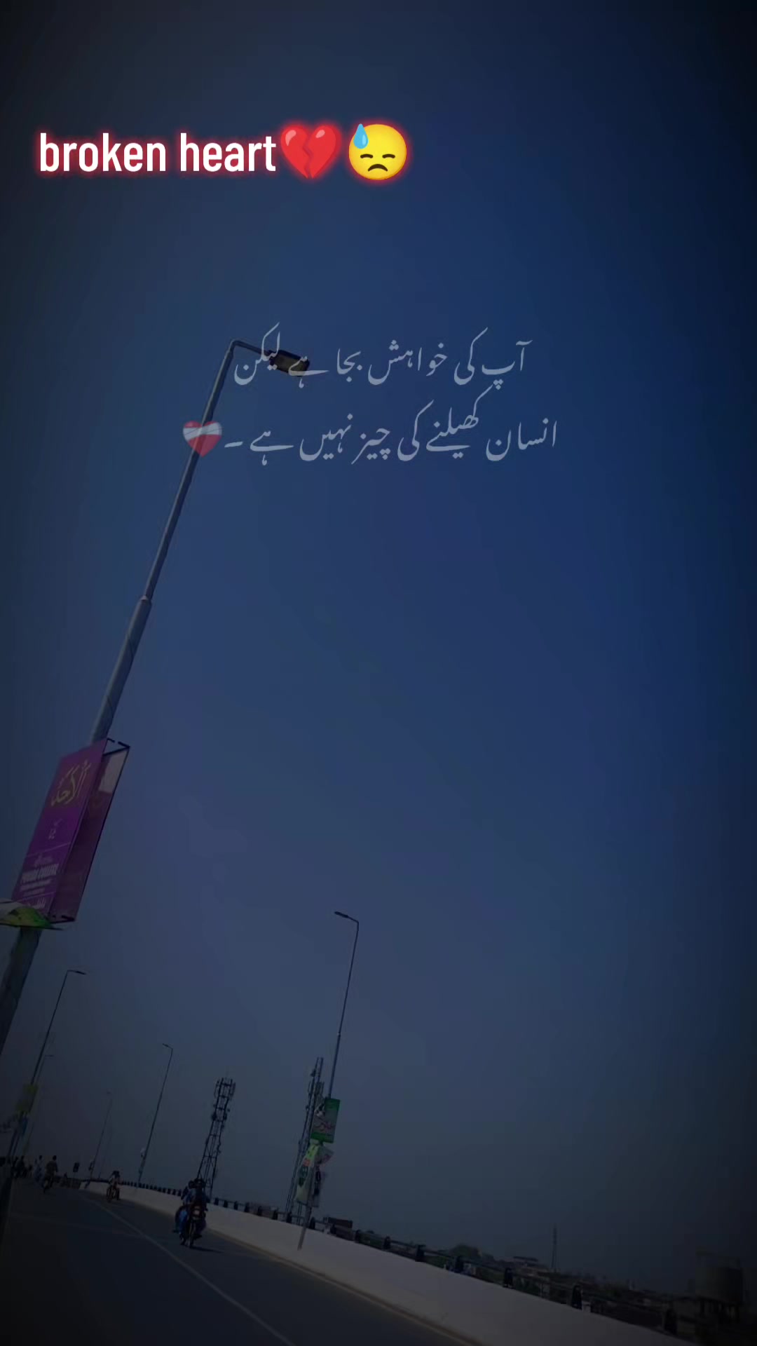 @Joiya Badshah407👑