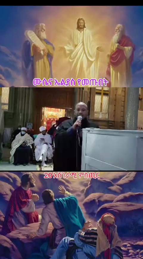 @ከራድዮን ( ዓውደ ምህረት ቲዩብ )