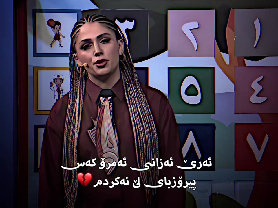 @﮼لەگەڵ ﮼هاوە🩵