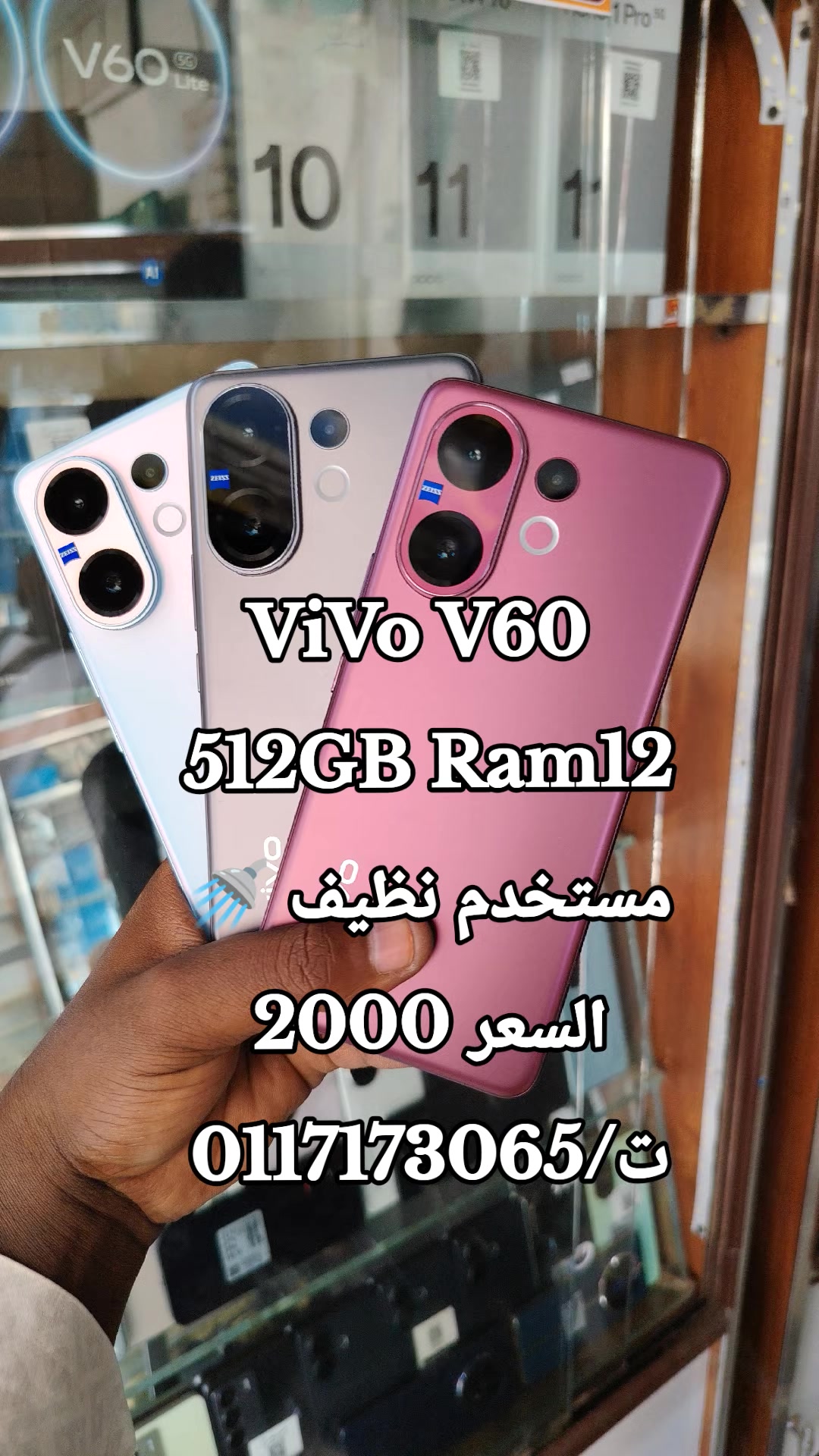 @الـﻣـستـﺸاڕ فـۄڼ👊🌪️