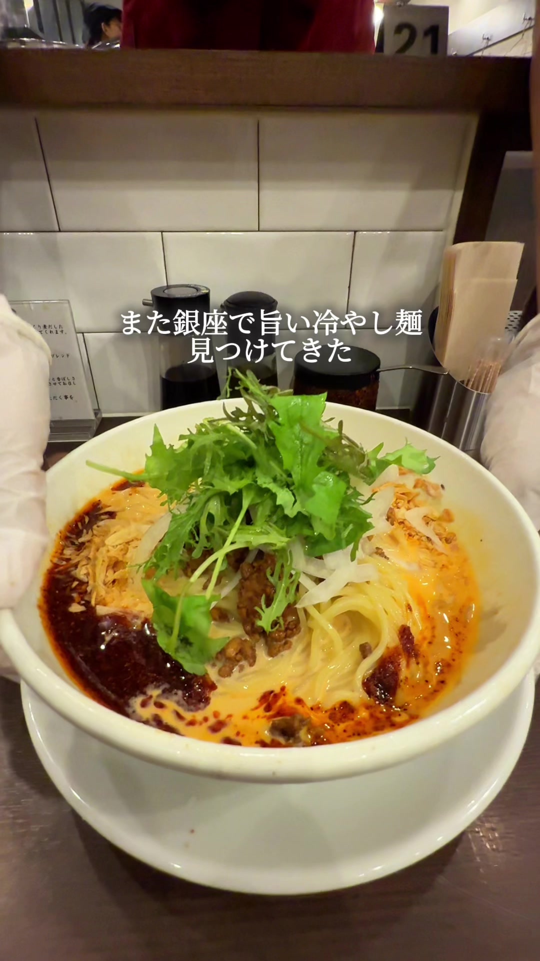 @銀座ランチマン💪【銀座グルメ】