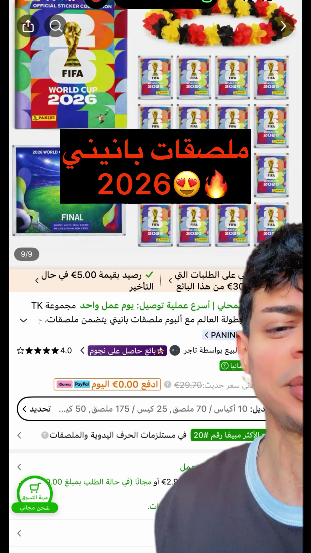 @مرجان