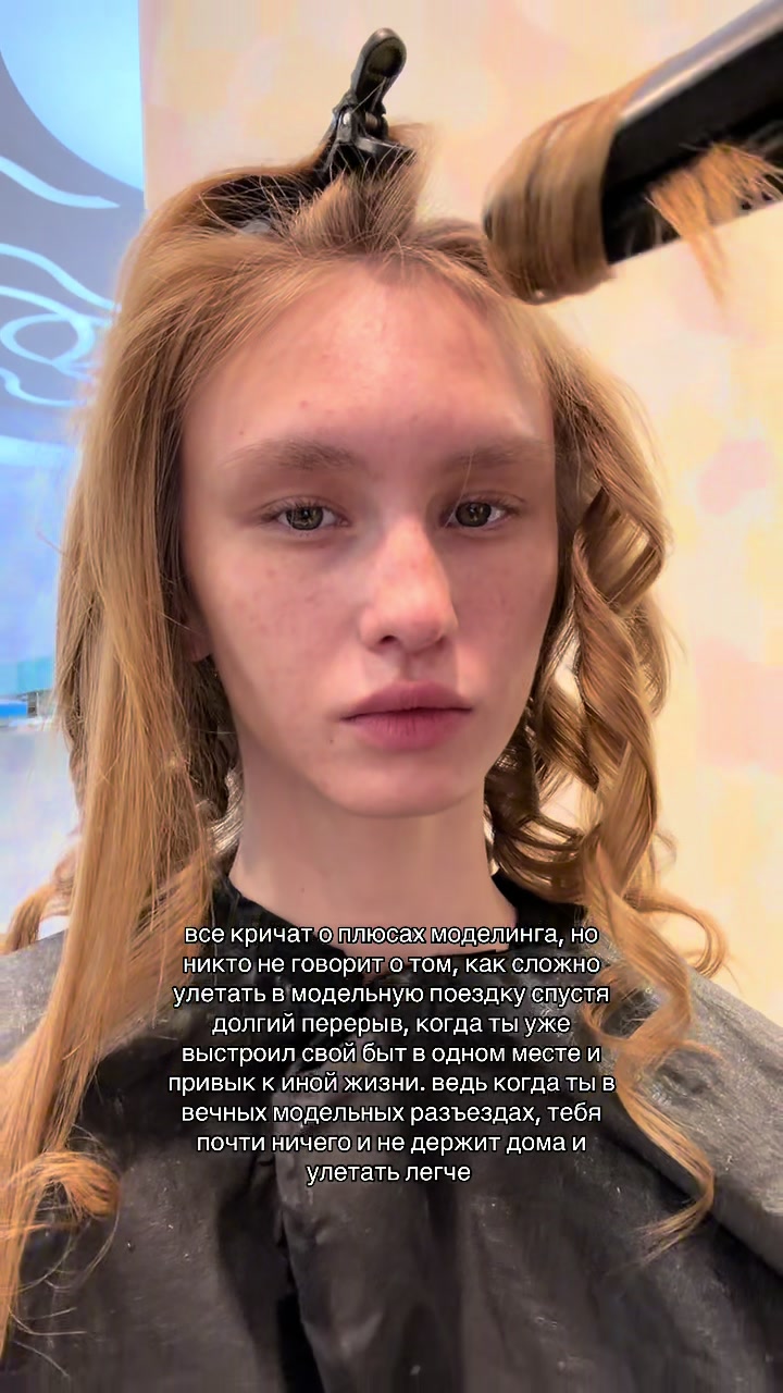 @L&Eacute;NA🩰