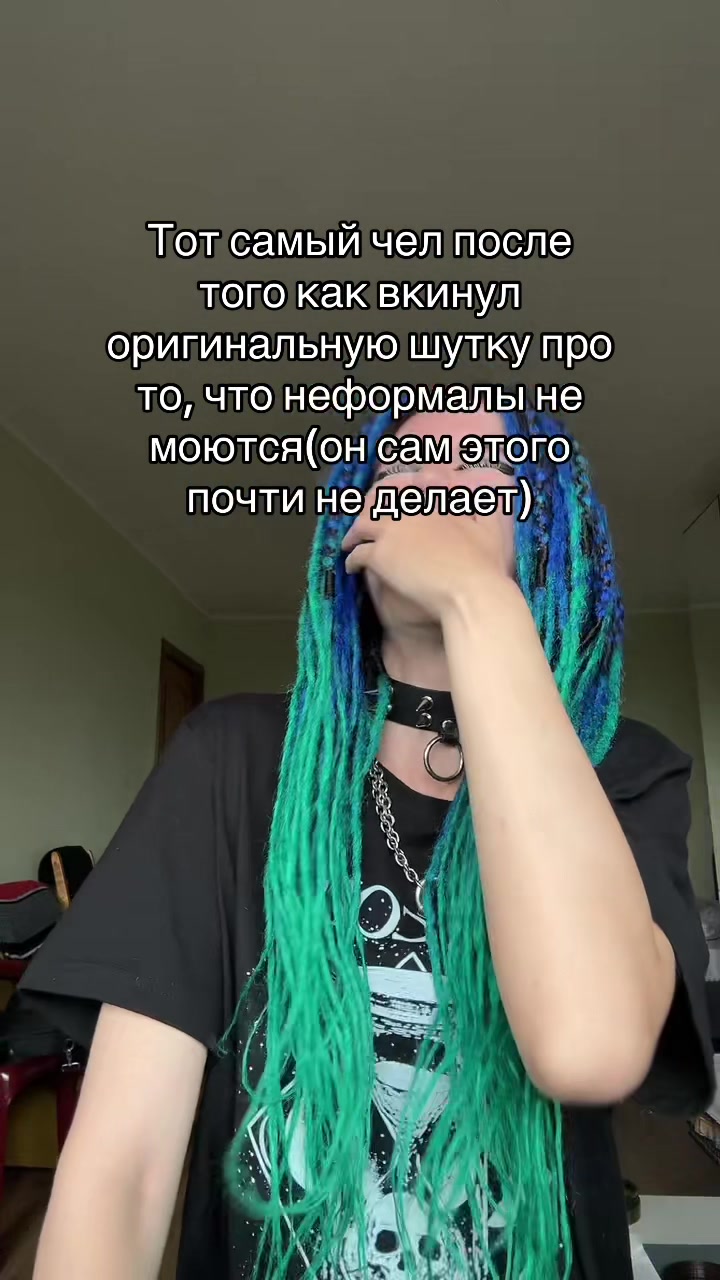 @Поганая молодёжь