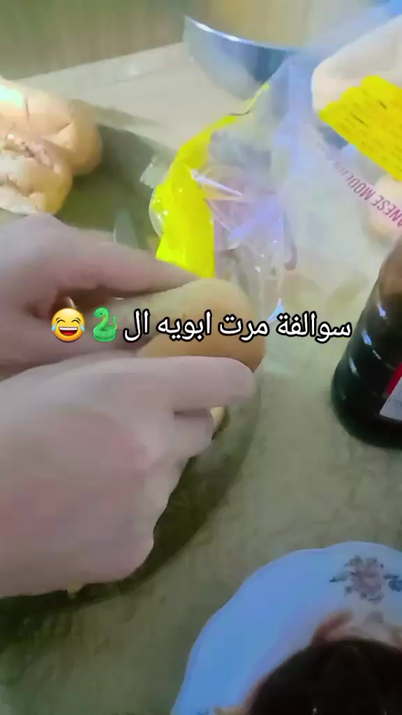 @فلوكات اني ومرت ابوي