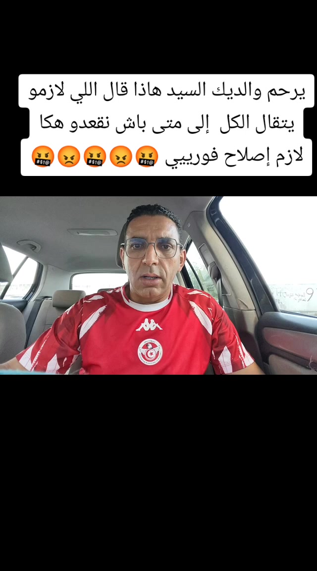 @Zizi تونس 💯