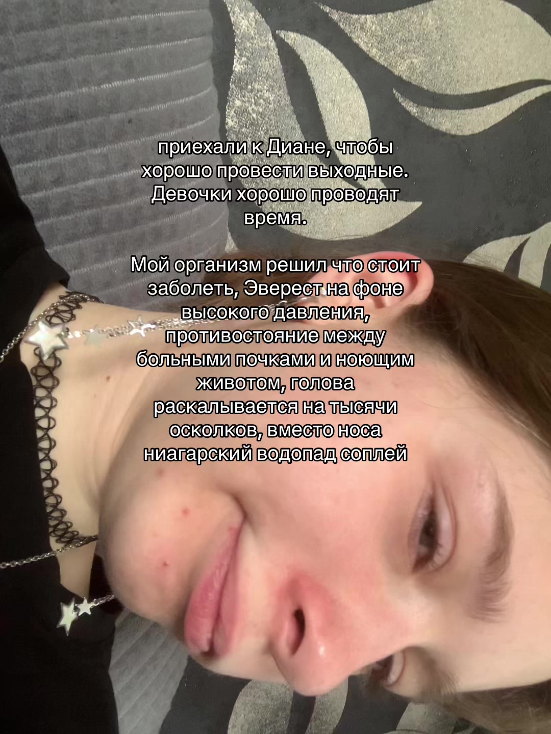 @тгк: анися