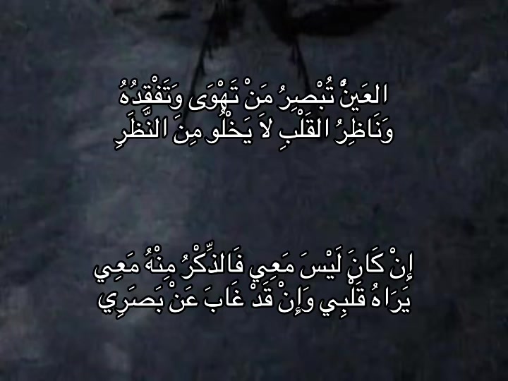 @بَلْوَة