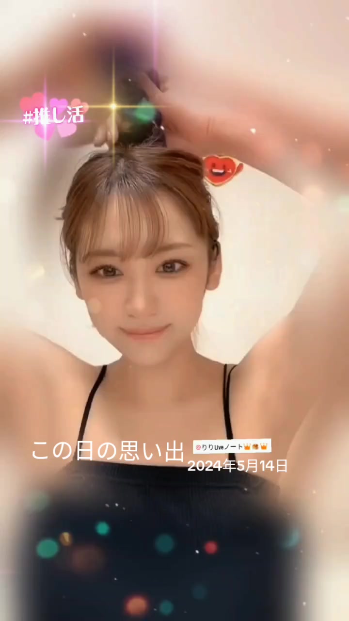 @スヤにいに「りり育成ノート推し」