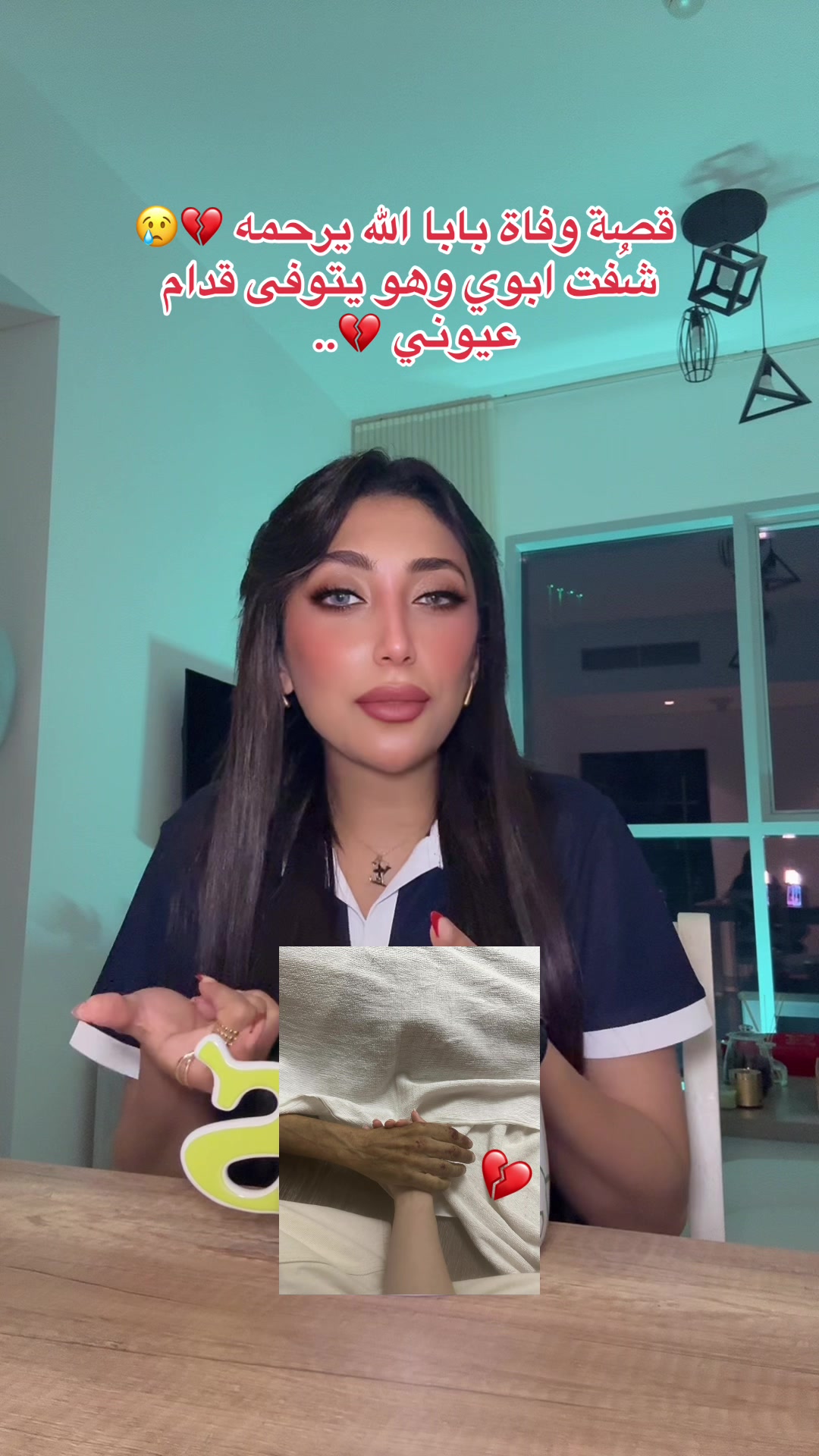 @تالا صفوان - Tala Safwan 🌴