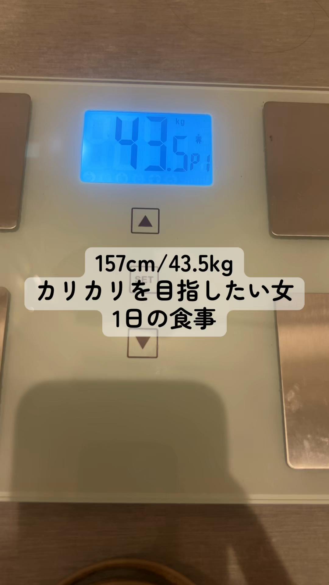 @痩せたいkikiちゃん🌟食事記録