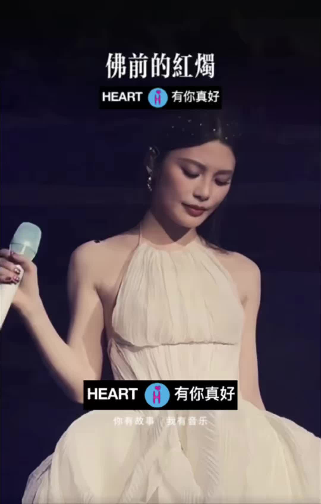 @HEART❤️有你真好 「承蒙厚愛 不勝感激」✨