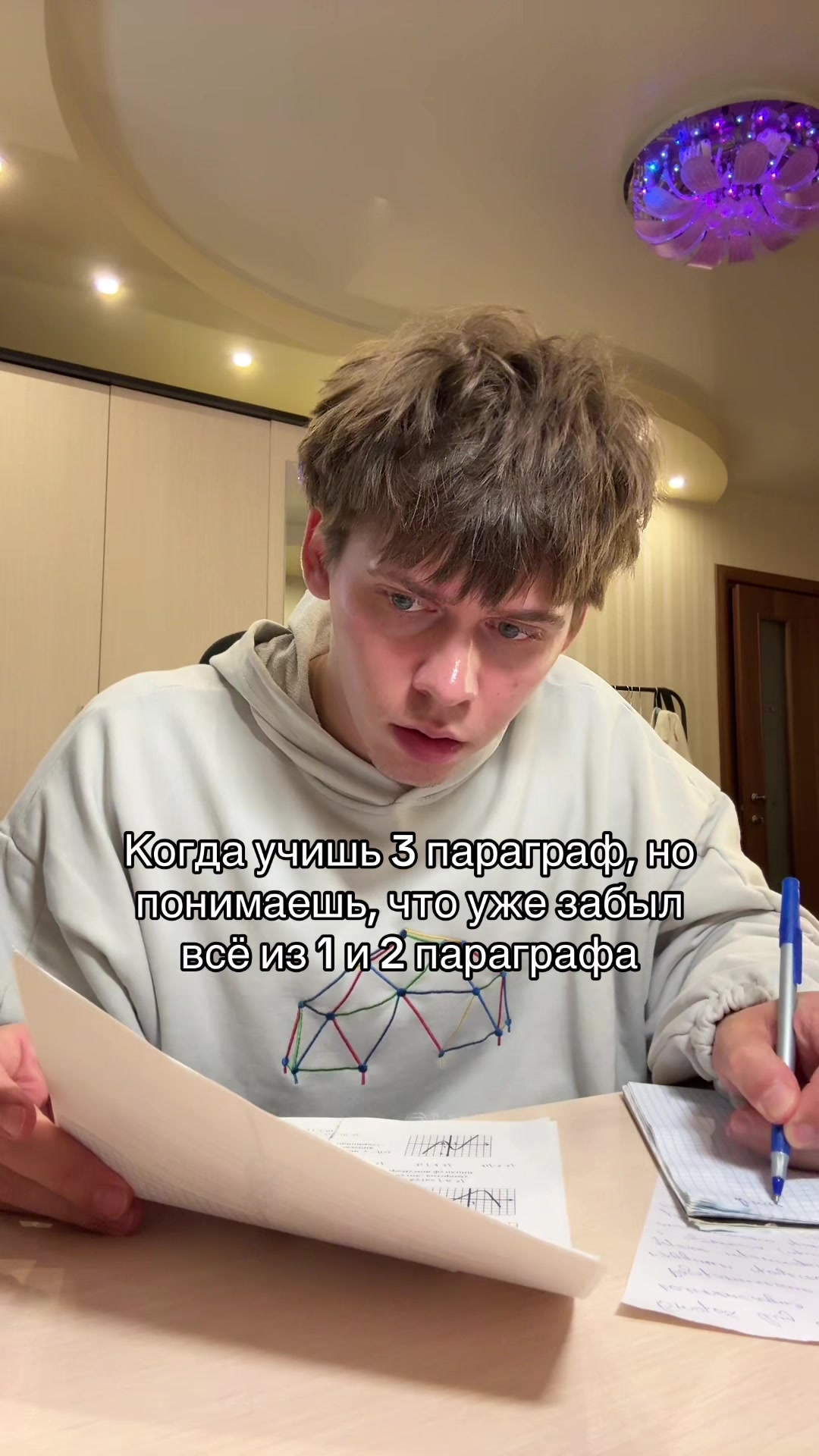 @DAMNINFLUENCE