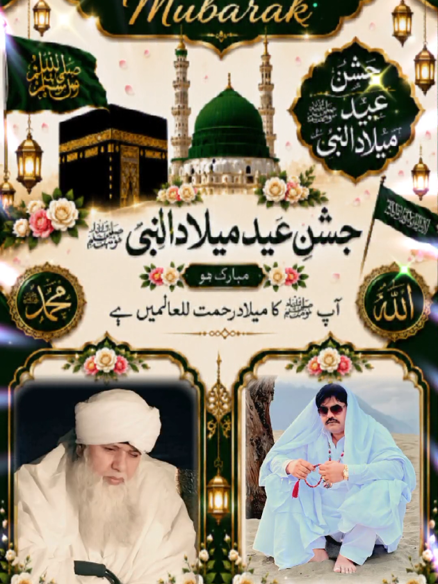@Hum hain Azadar
