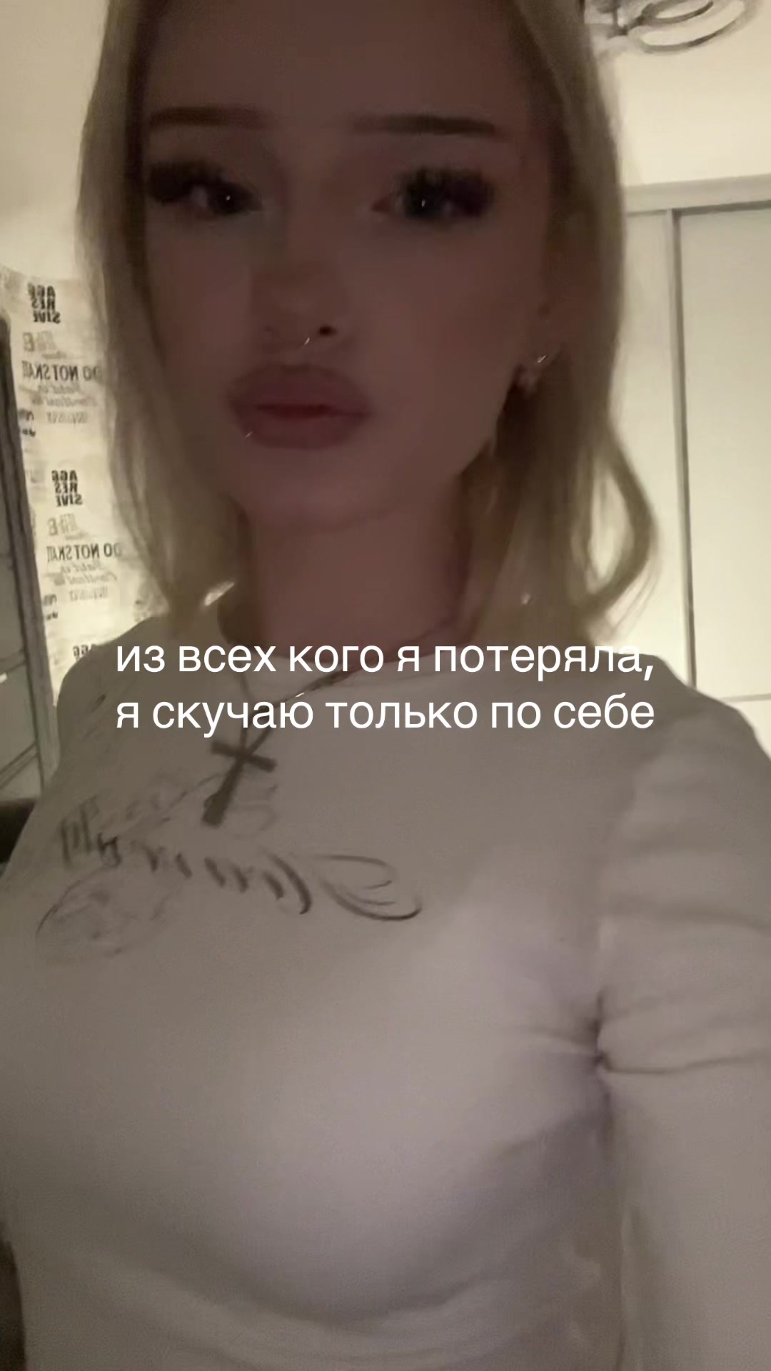 @манка