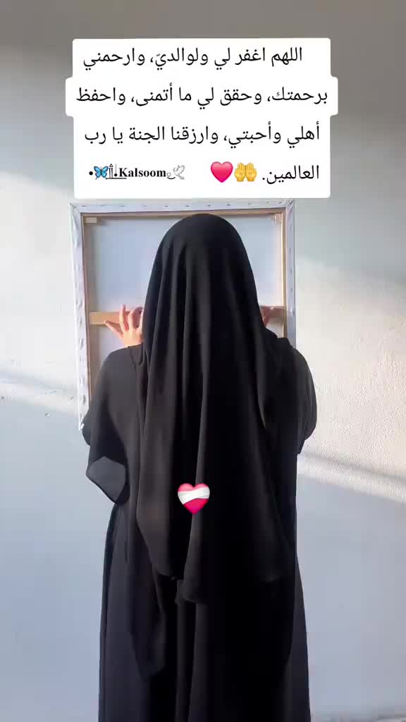 @🦋༎꯭ࠫ𝆺꯭𝅥𝐊𝐚𝐥𝐬𝐨𝐨𝐦𝅒͜🕊️