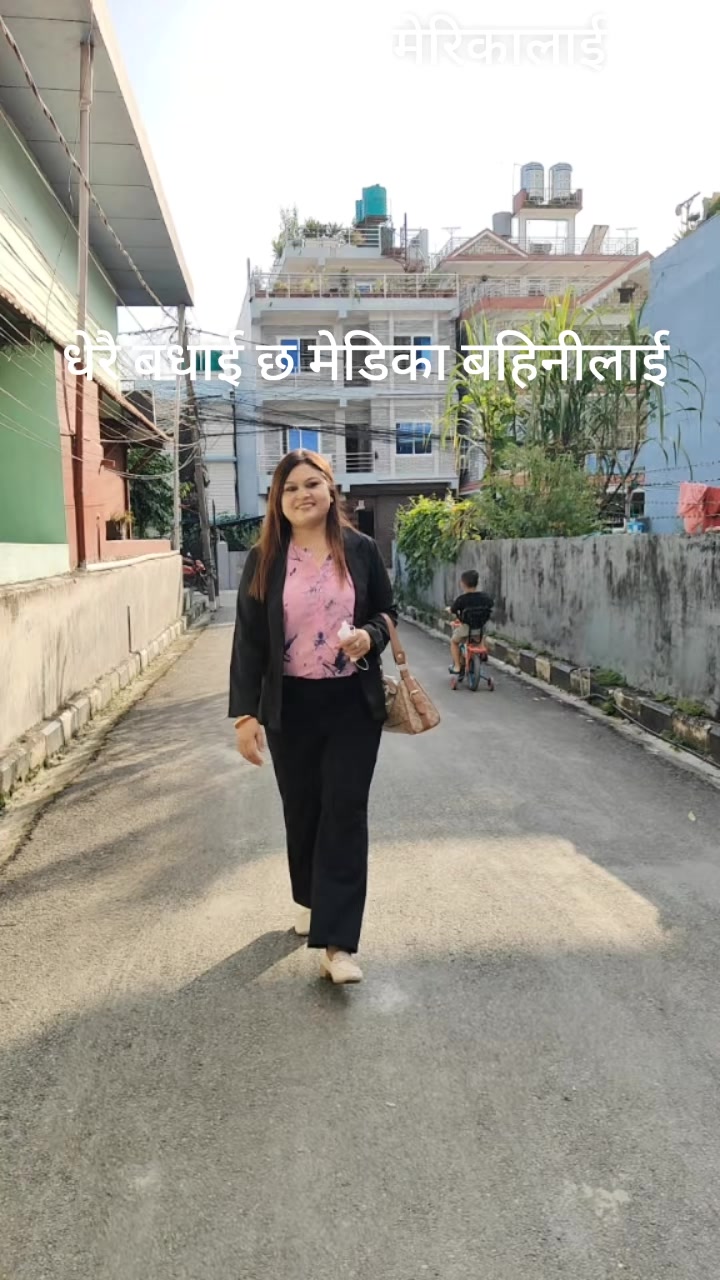 @Gita Paudel