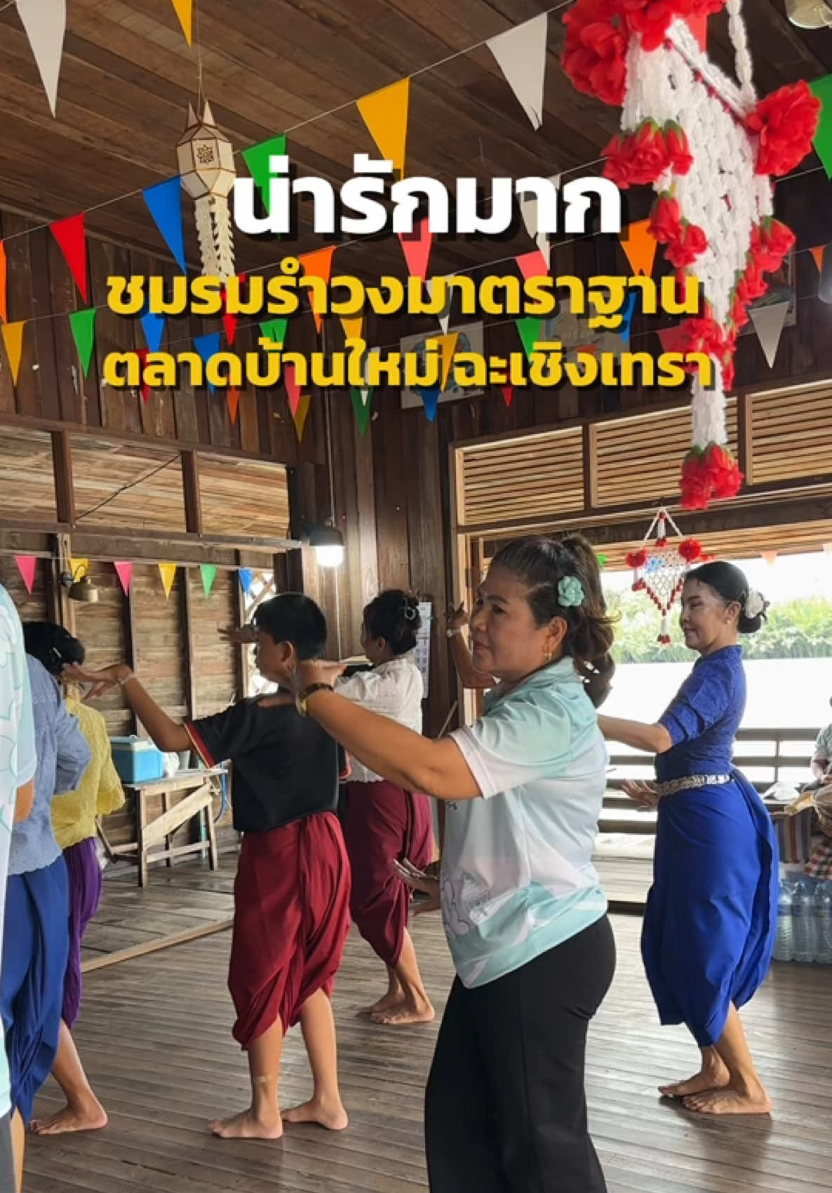 @ต้นอ้อที่ชอบรีวิว