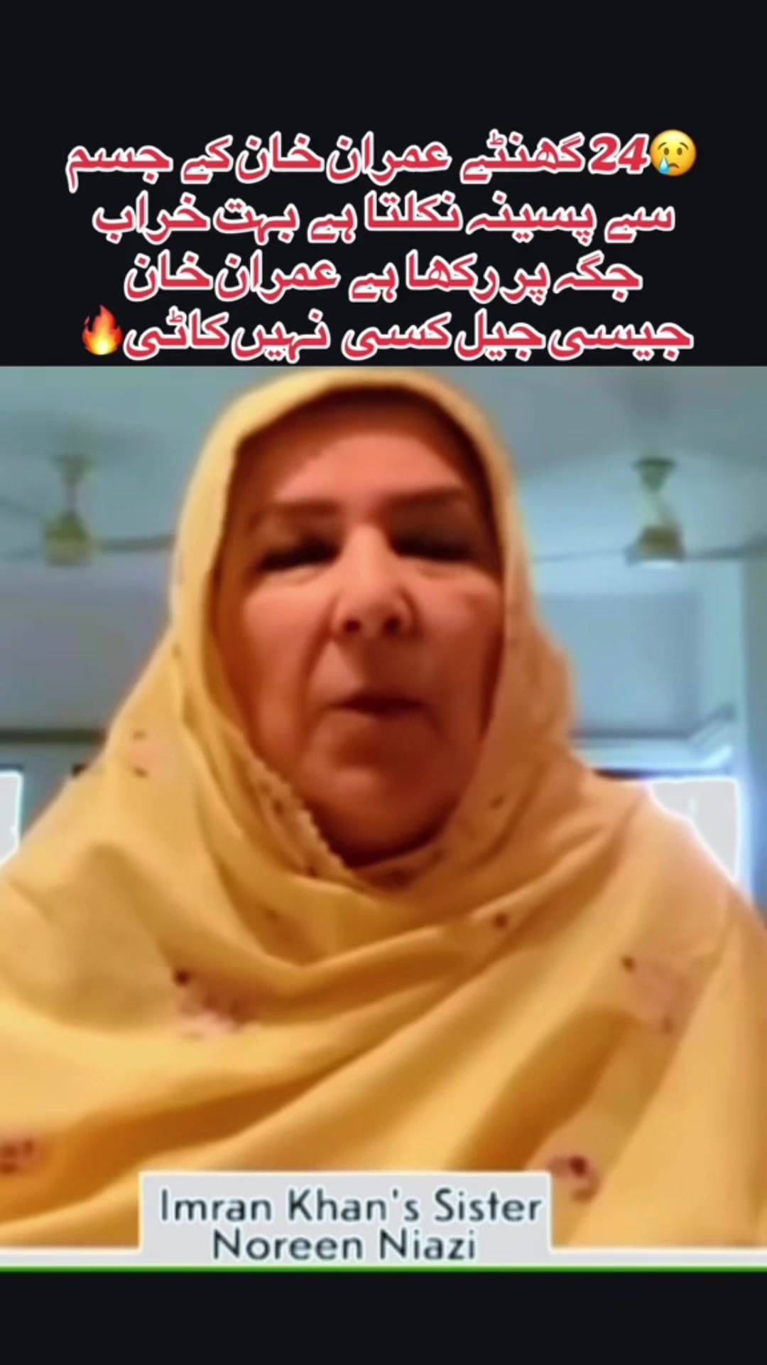 @FIYONA KHAN🇨🇦🫵✊