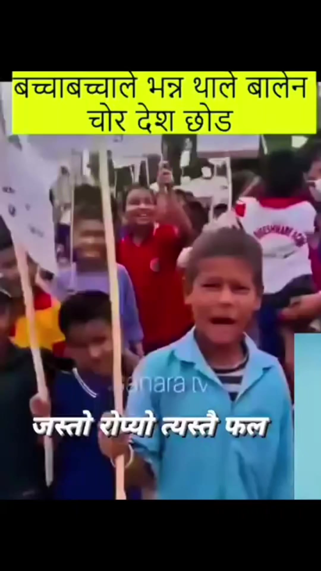@roaster hapyak
