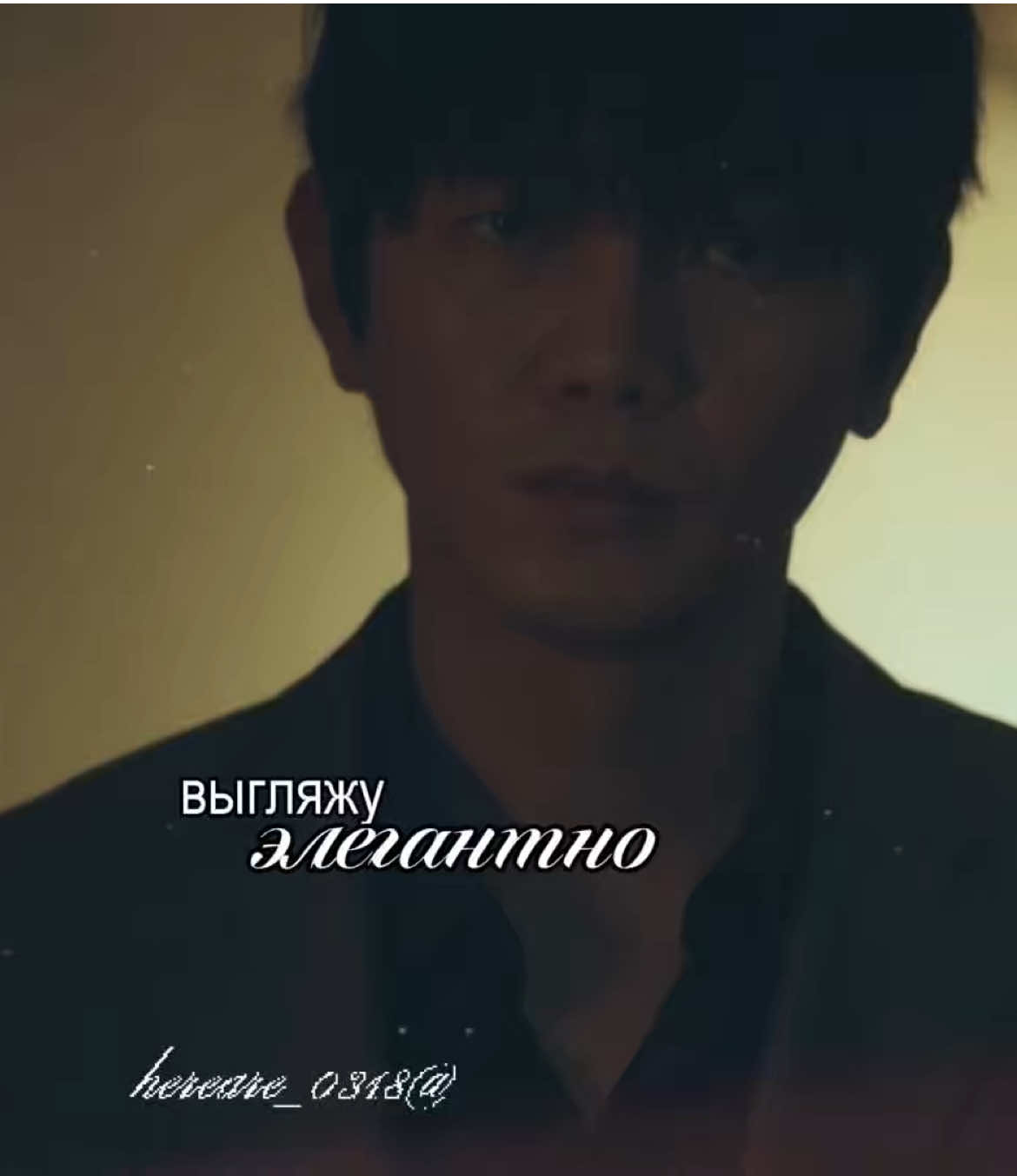 @hereare_0318@