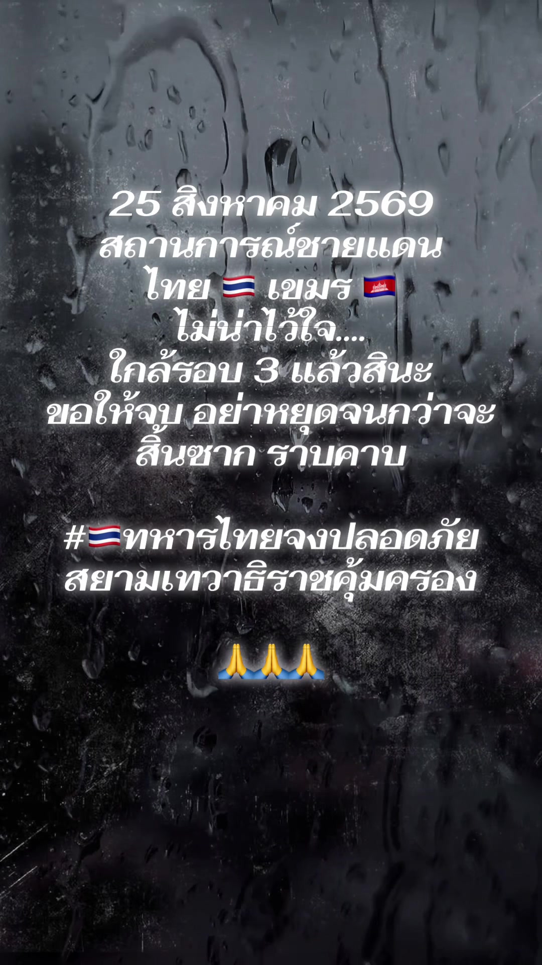 @🪭💰Fairy_Rainy🍃🫧❤️2M❤️