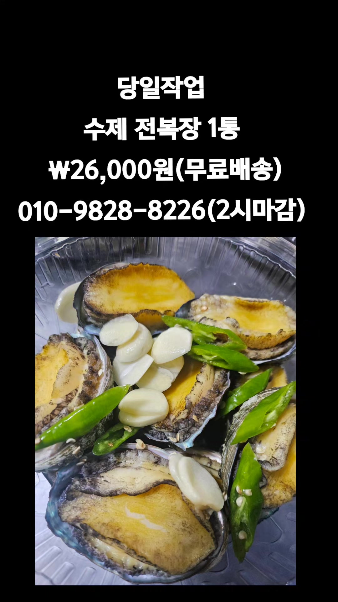 @똑손