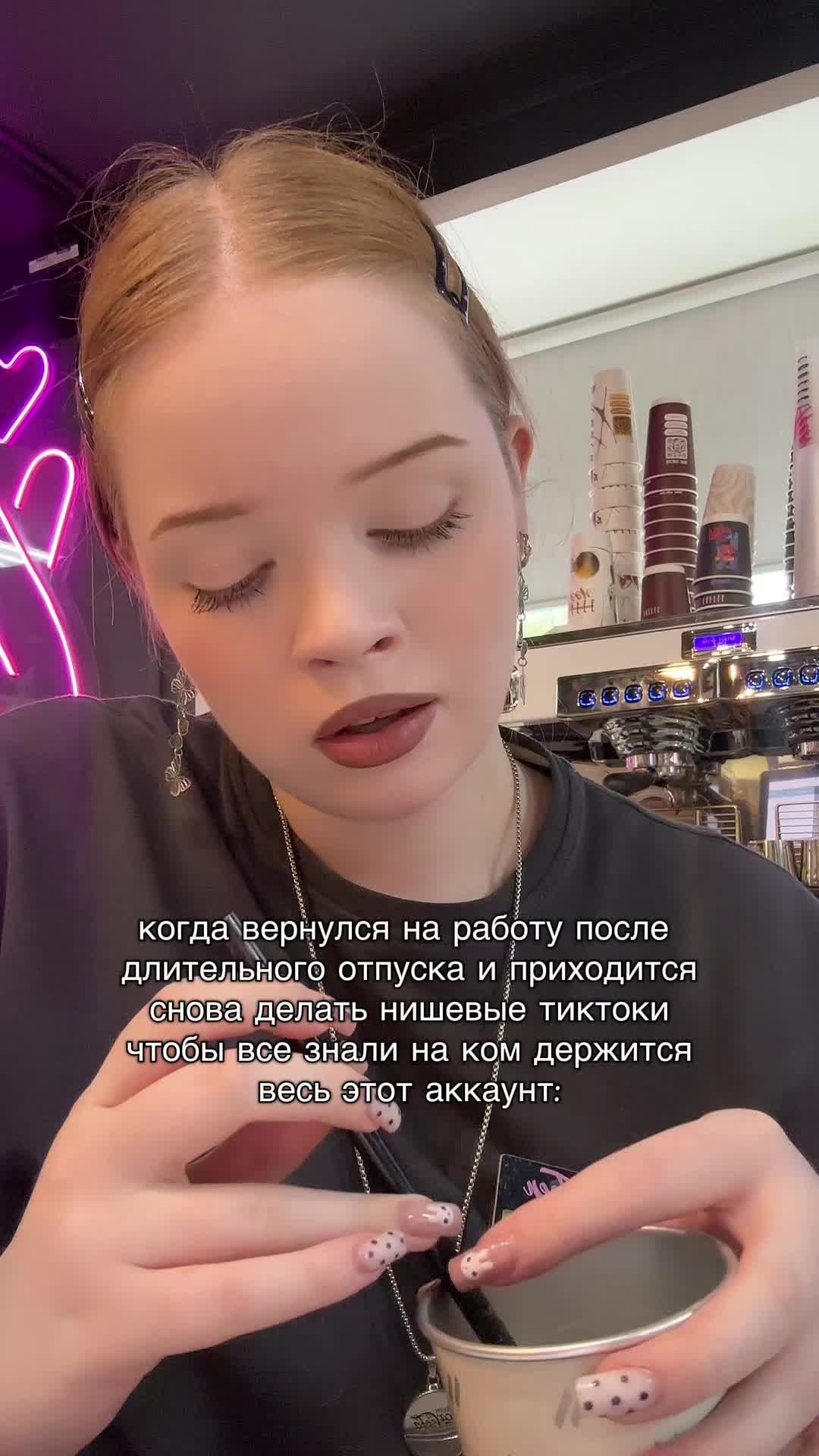 @Coffee Teen Гафури 🖐🏻