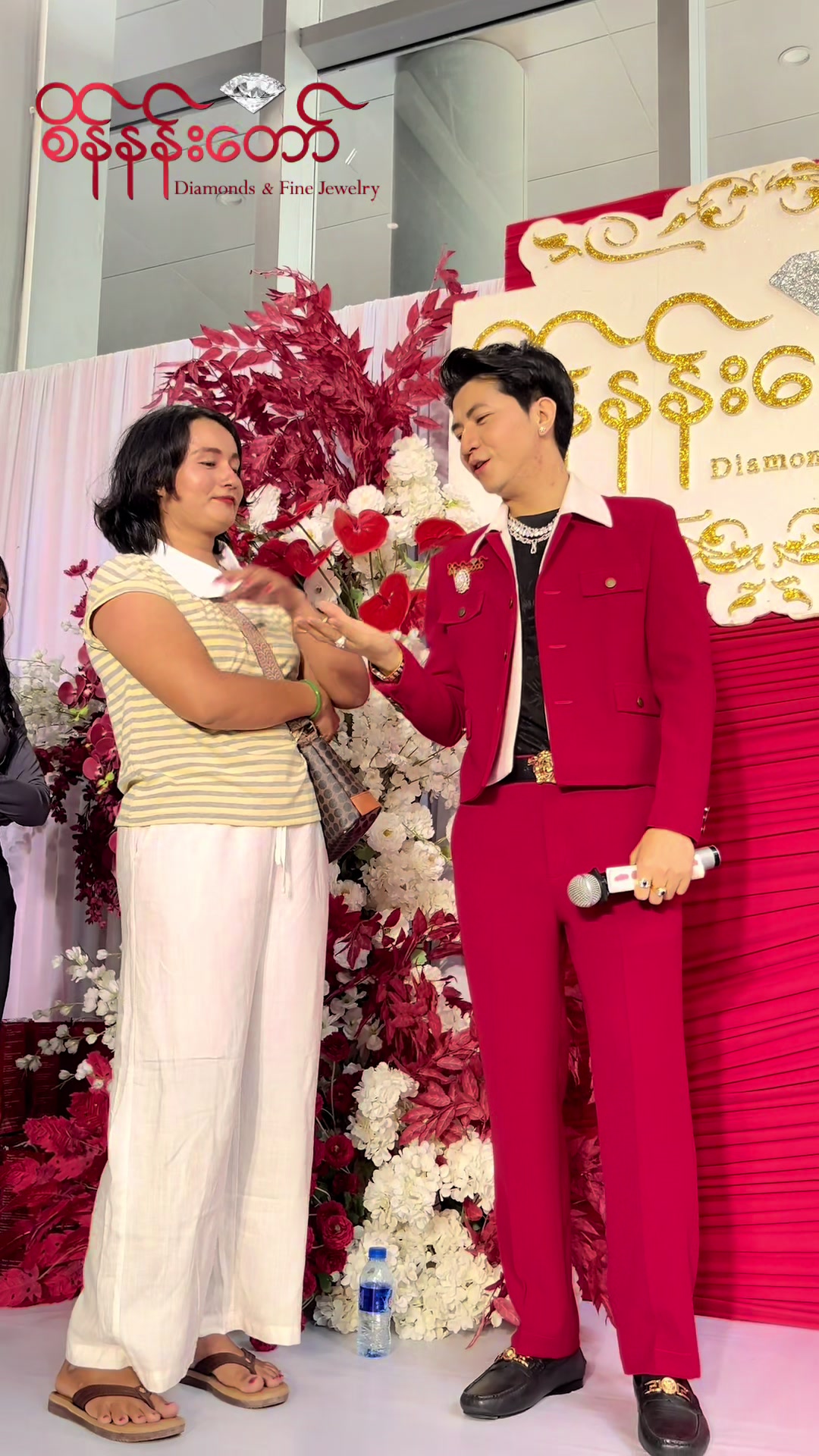 @Sein Nan Daw