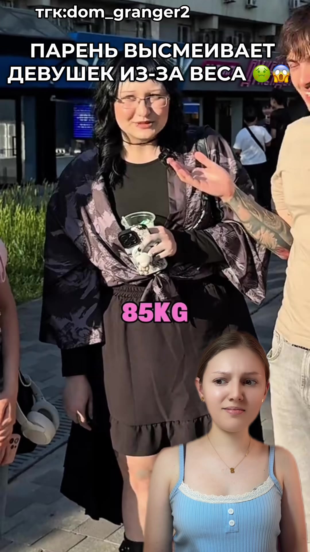 @dominika_granger2