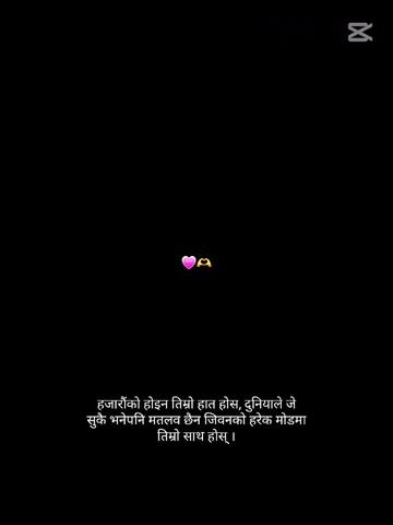 @Sandhya Kafle