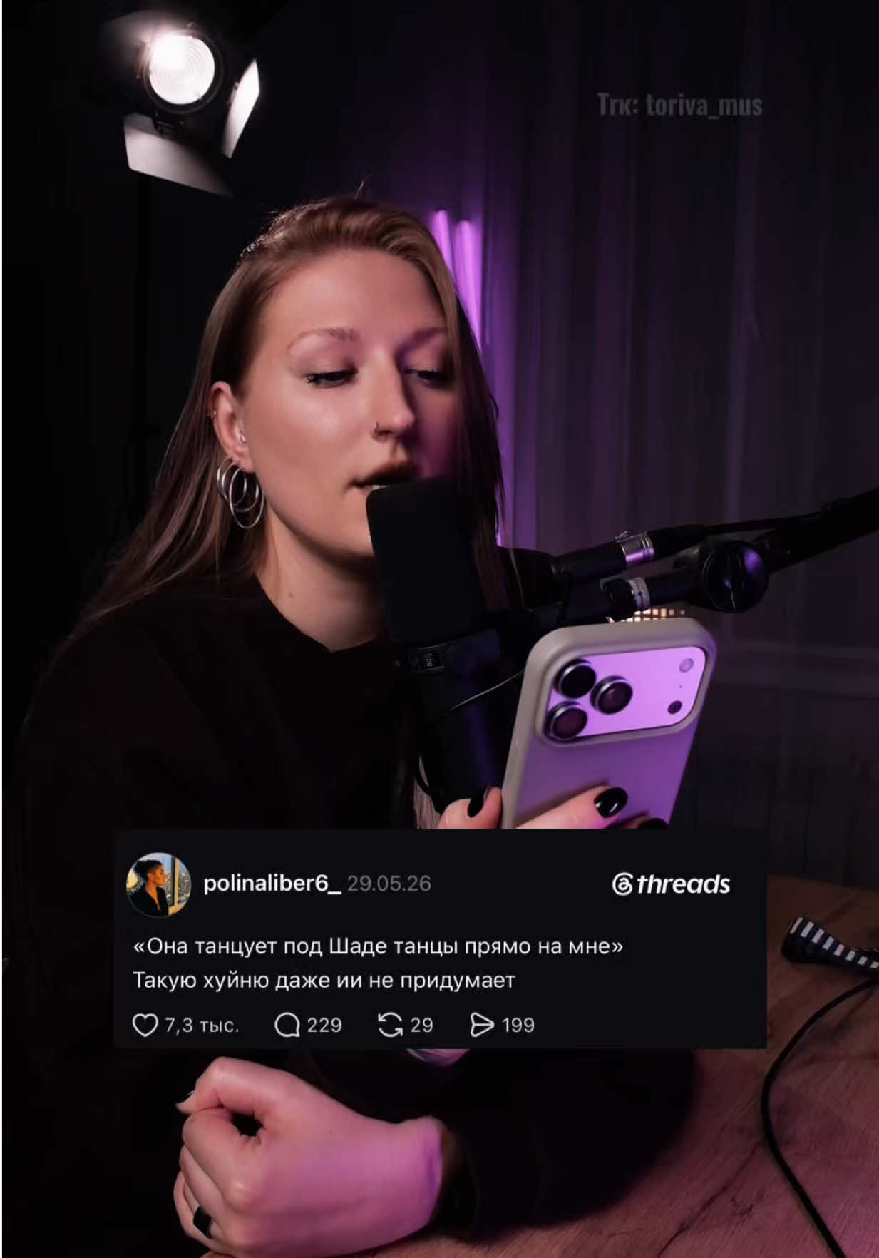 @TORIVA