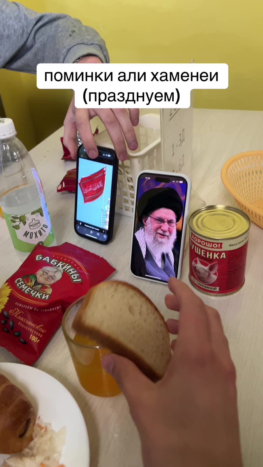@дилдачок²²⚛️@