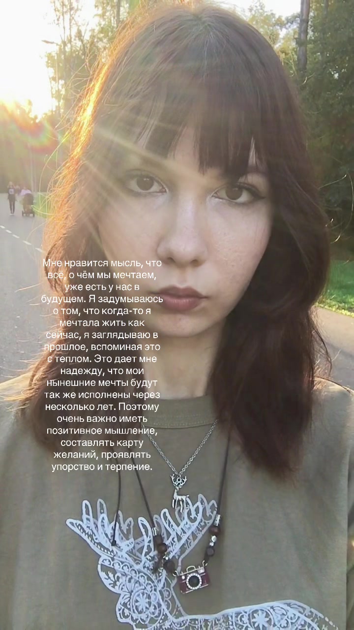 @горная коза