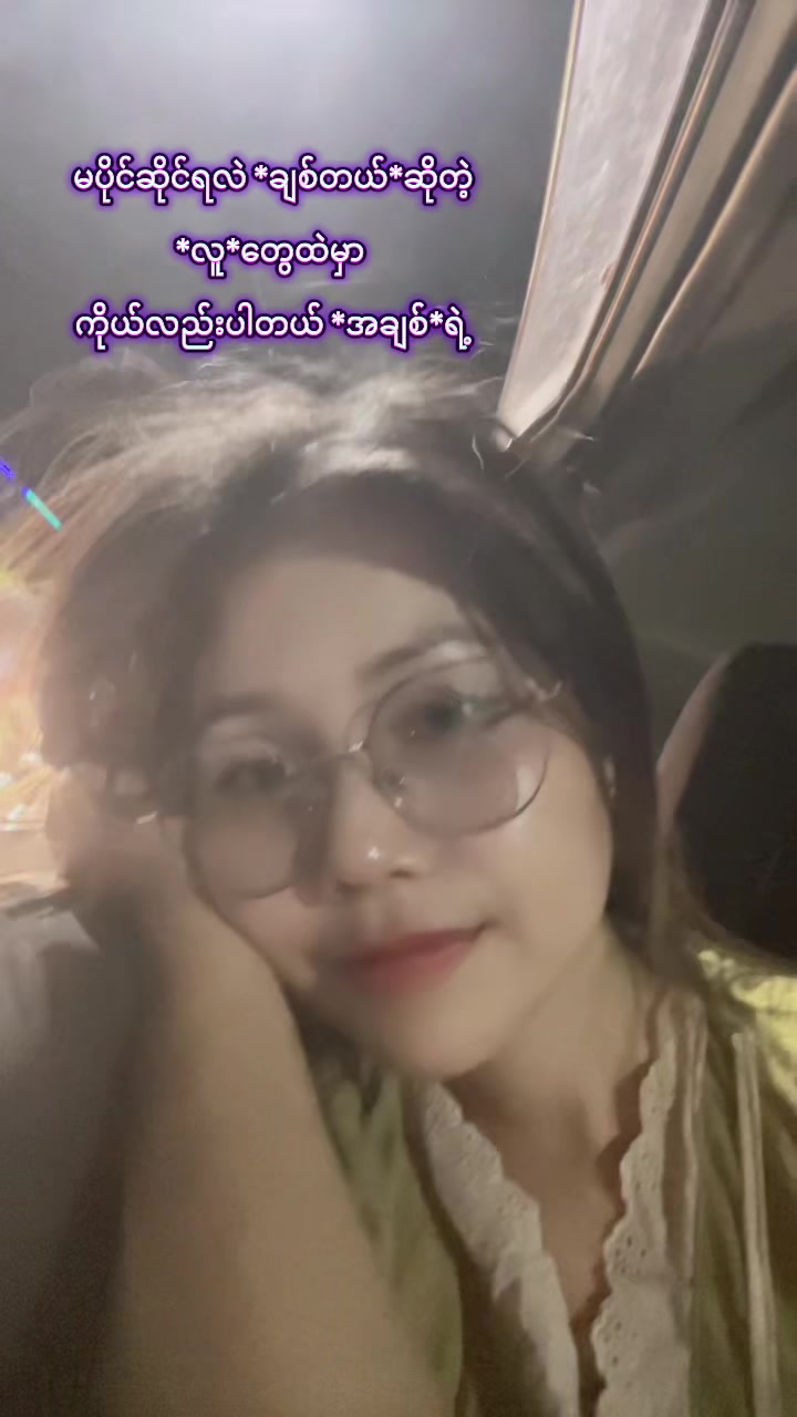 @hninshwewarwin
