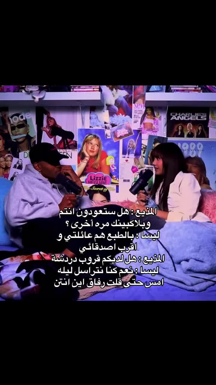 @Saba