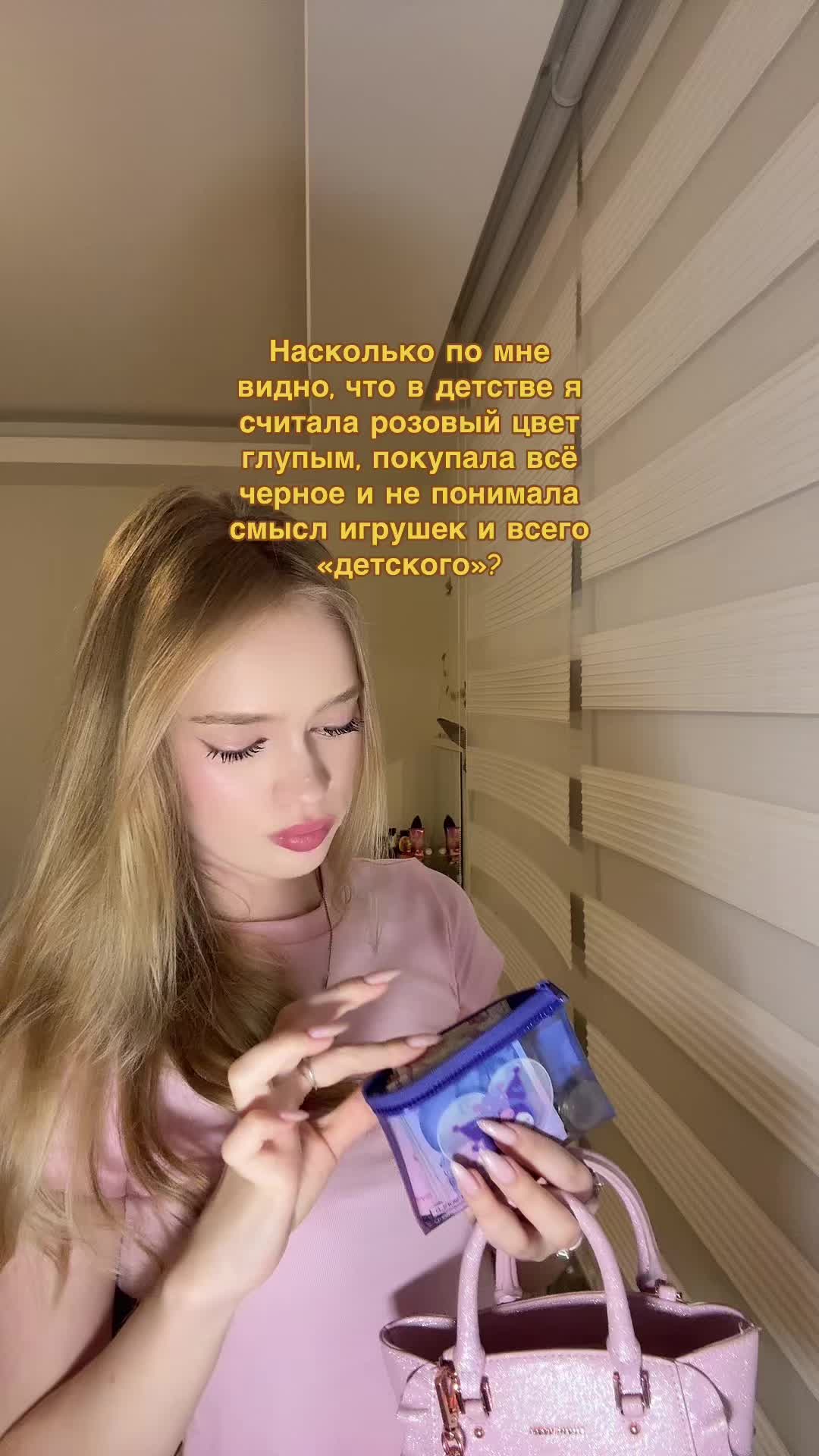 @тгк: я блонди 💅