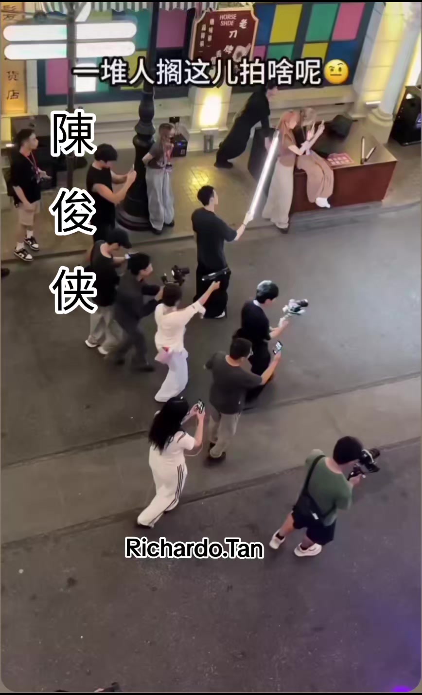 @陈俊侠.Richardo Tan