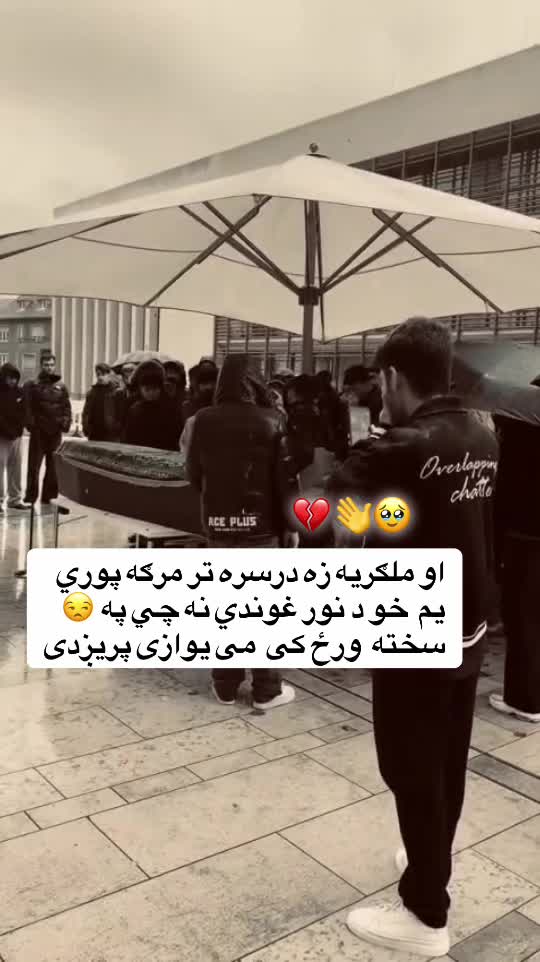 @𓆩•ډّ٘گّــᬼ✋🏿ــرو٘٘ألُِٔ.•𓆪