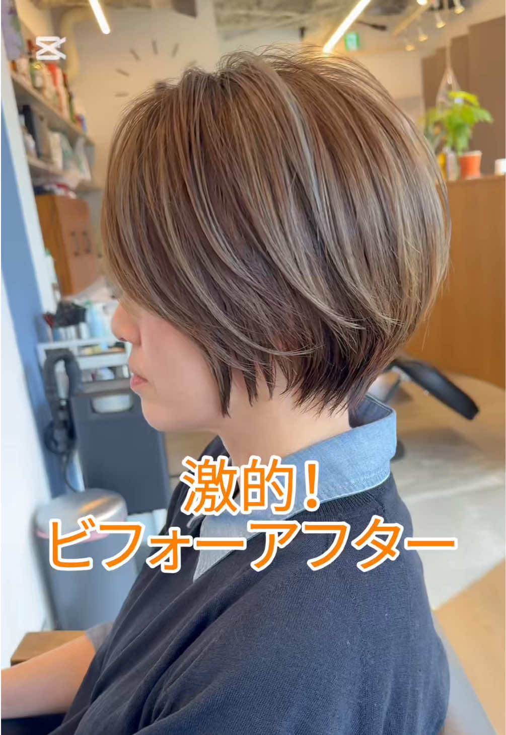 @篠原伸二　ショートボブの達人　自由が丘