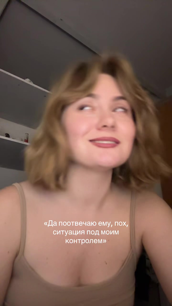 @ДАША БРАГИНА КРАСОТКА