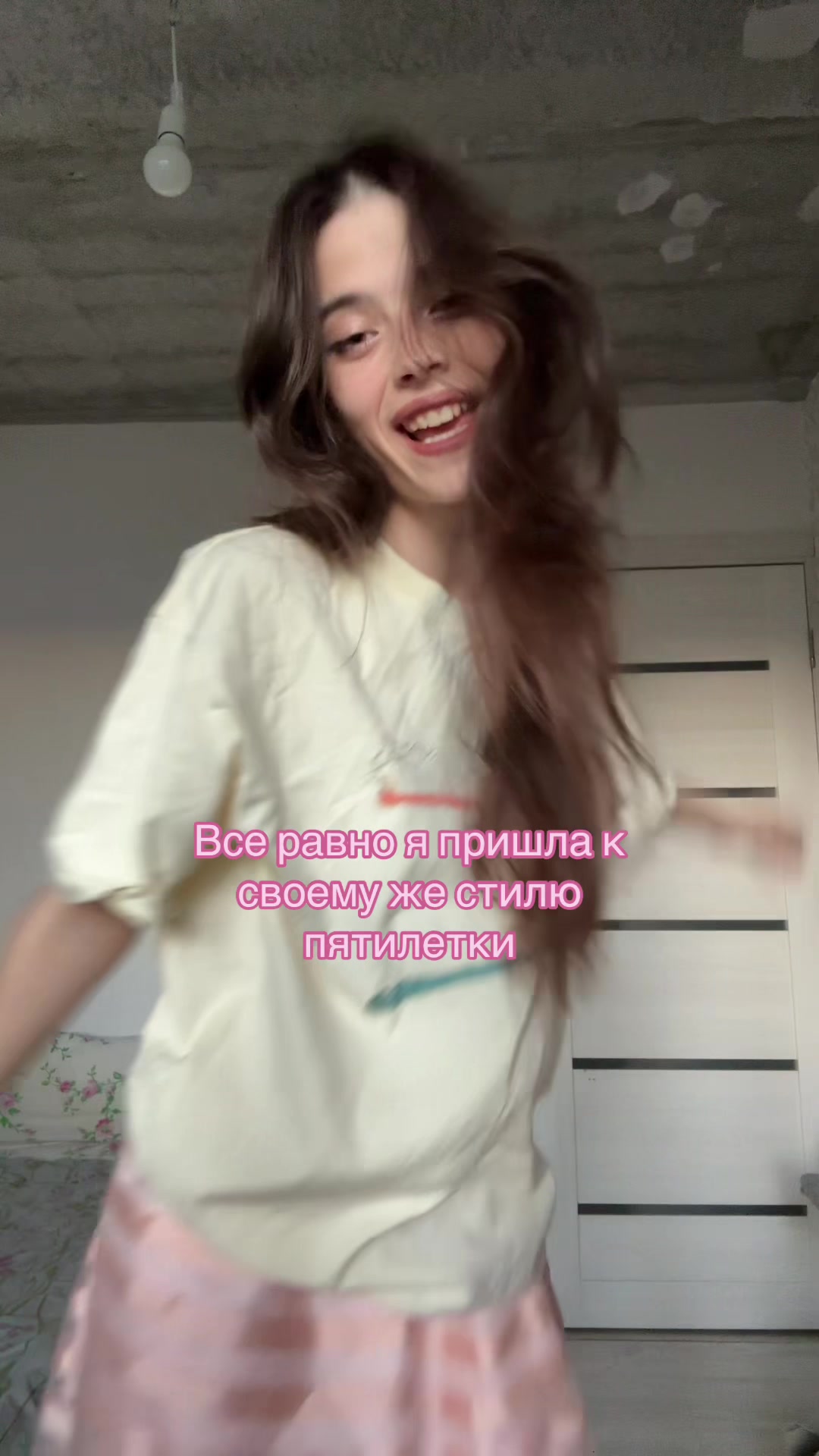 @Тгк: Сверханериба