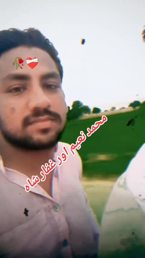 @سید عبدالغفار شاہ