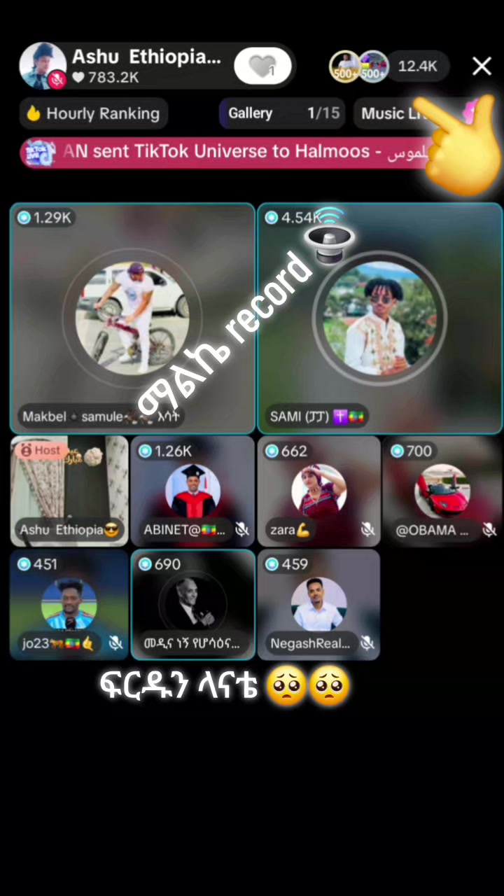 @๐บ แแแฌ record๐