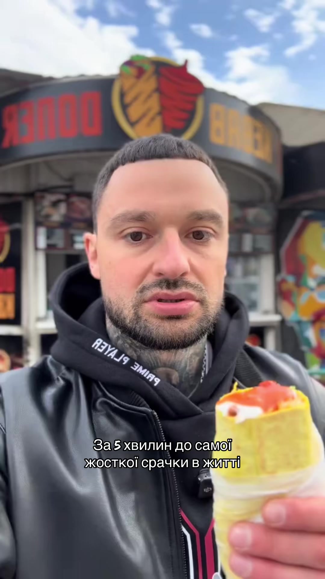 @Майвей